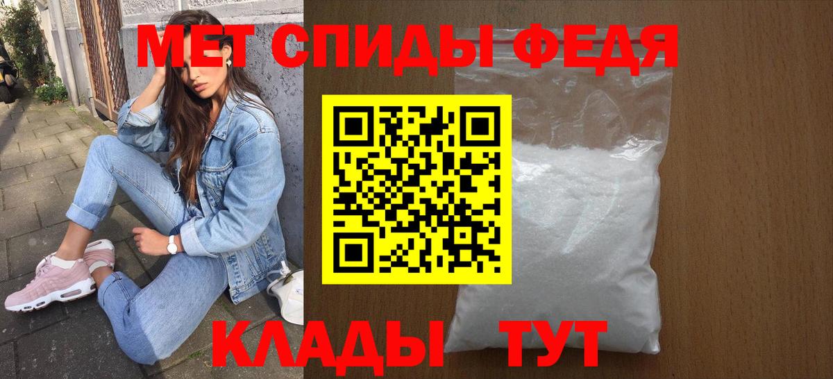 Amphetamine 97%  Amphetamine  Мурино  Вход с VPN 