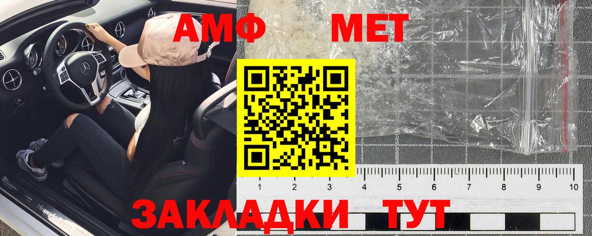 МЕФ Мурино