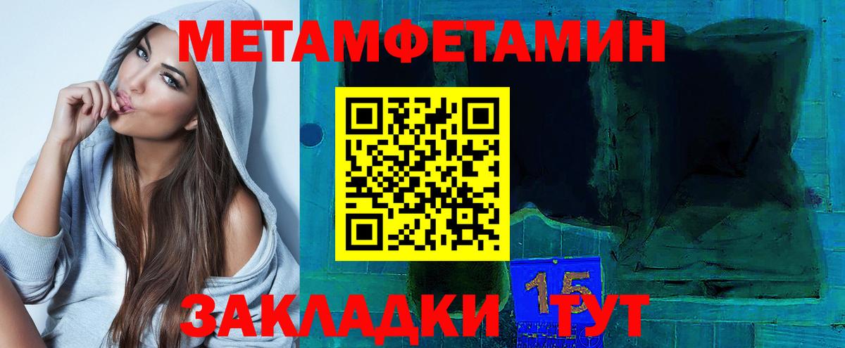 Амфетамин 98% Мурино
