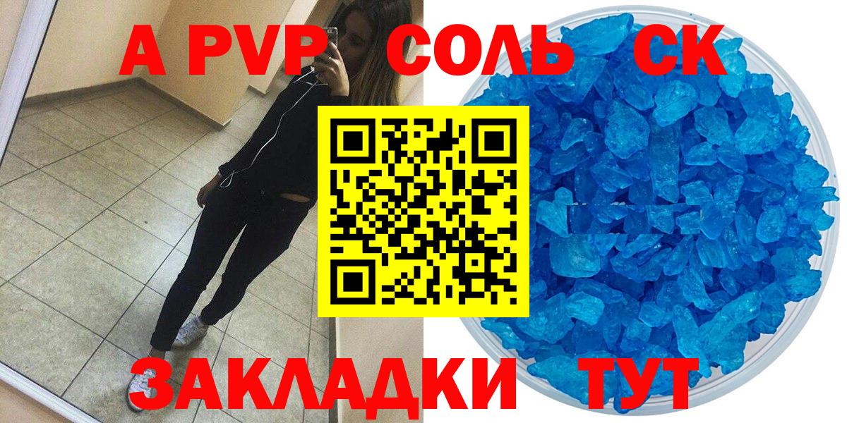 A PVP VHQ Мурино