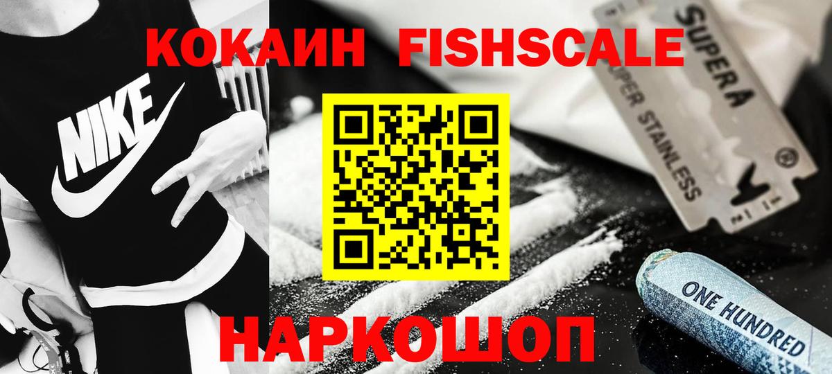 Мурино  Cocaine 98%  Cocaine  Вход с VPN  Кокаин Колумбийский 