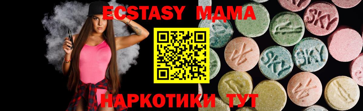 Мурино  Экстази VHQ  ЭКСТАЗИ бентли  Вход с VPN 