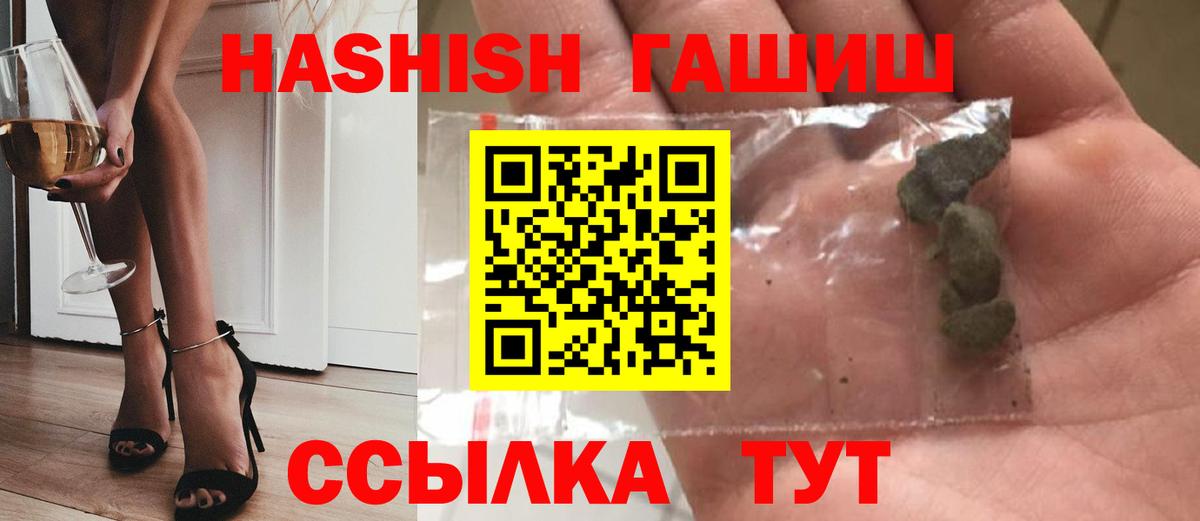 Гашиш Premium  Гашиш  Мурино  ГАШ Изолятор  Вход с VPN 