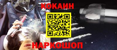 гидра Бузулук