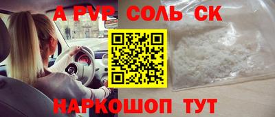 PSILOCYBIN Будённовск