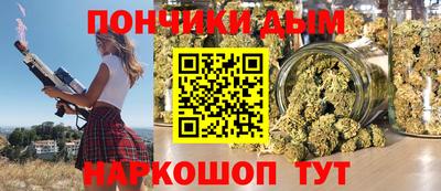 гидра Бузулук