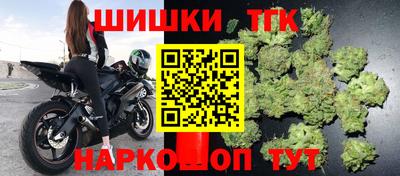 гидра Бузулук