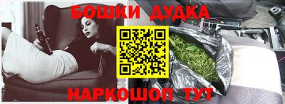 гидра Бузулук