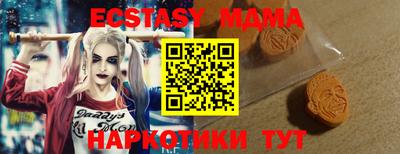 гидра Бузулук