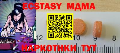 гидра Бузулук
