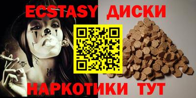 гидра Бузулук
