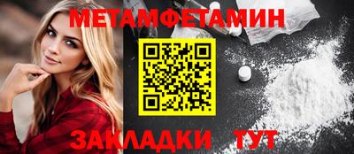 гидра Бузулук