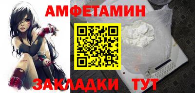 гидра Бузулук