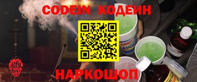 гидра Бузулук