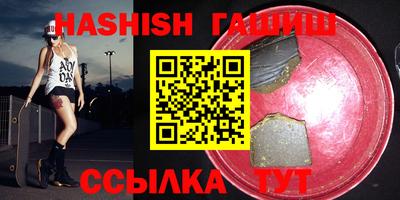 герыч Бугуруслан