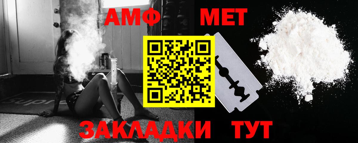 Мурино  Первитин пудра  Вход с VPN 