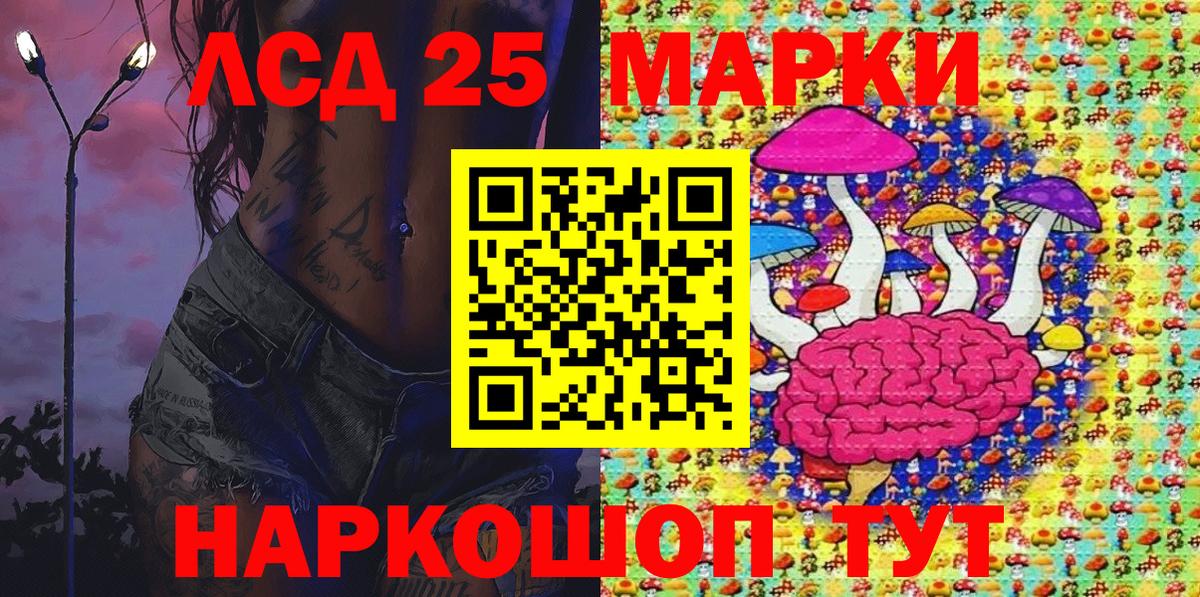 Марки 25I-NBOMe 1500мкг  Марки 25I-NBOMe 1500мкг  Мурино  Вход с VPN 