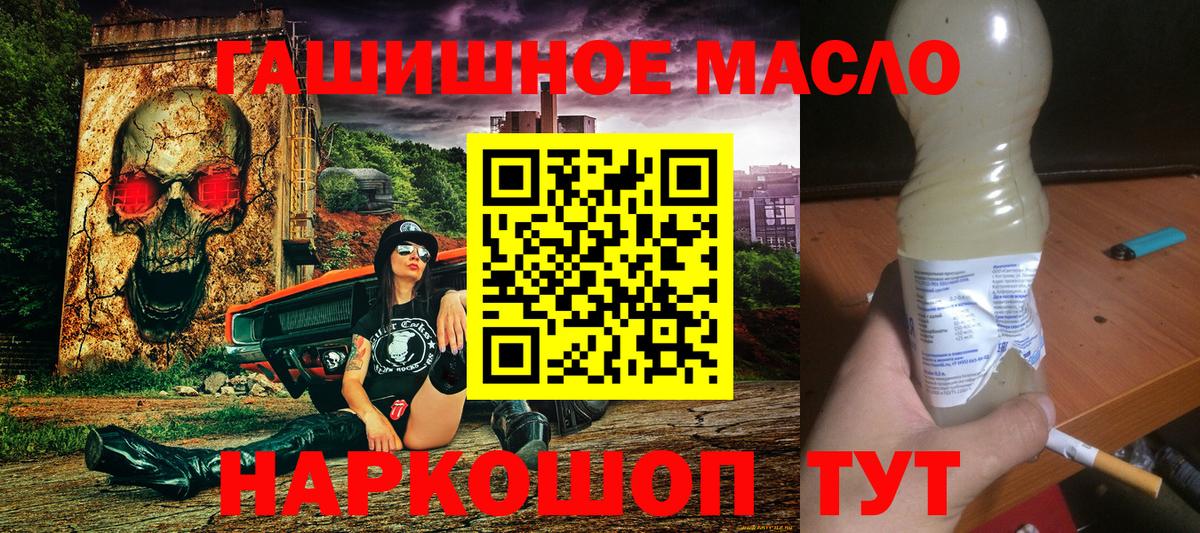 Дистиллят ТГК Wax Мурино