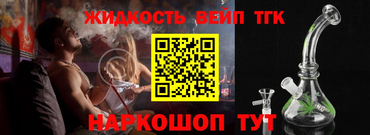 мега как войти  Дистиллят ТГК Wax  ТГК Wax  Вход с VPN  Мурино 