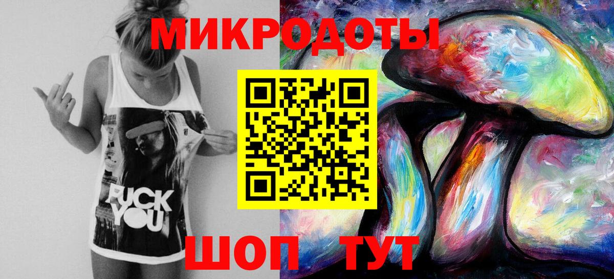 Галлюциногенные грибы Cubensis Мурино