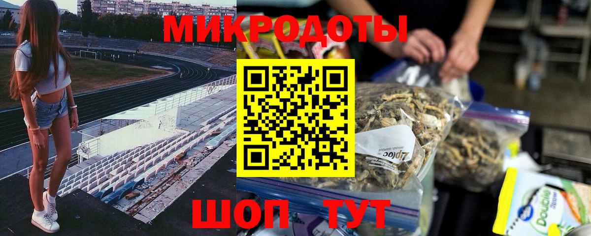 Псилоцибиновые грибы прущие грибы  Вход с VPN  Мурино  Галлюциногенные грибы мухоморы 