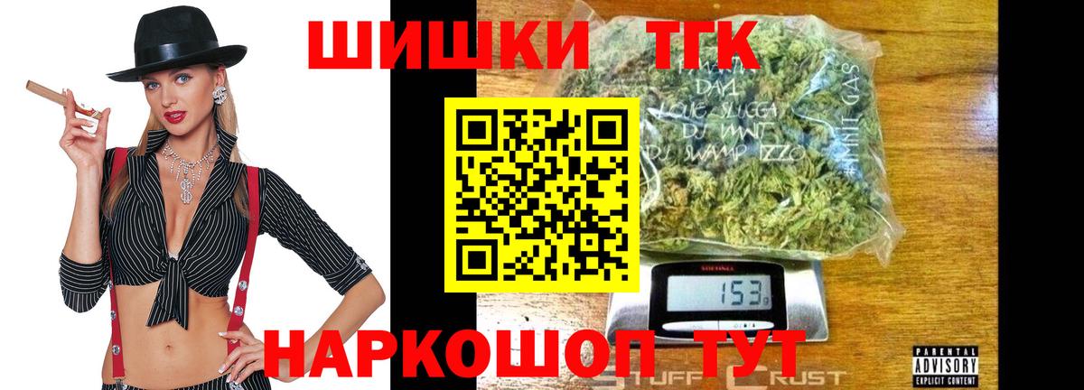 Каннабис Amnesia  Бошки марихуана индика  Вход с VPN  МАРИХУАНА план  Мурино 
